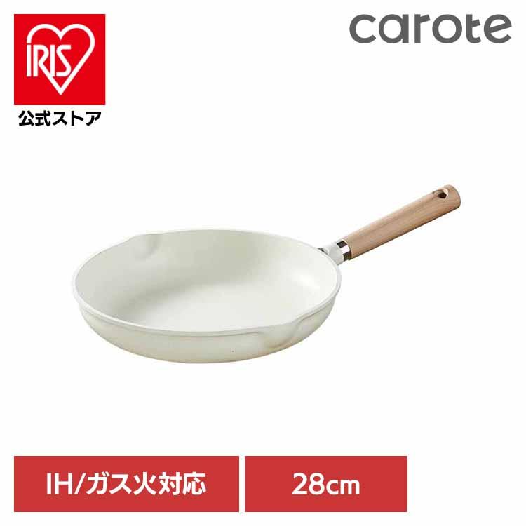 28cm IH・ガスコンロ対応フライパン*8 28cm IH・ガスコンロ対応フライパン*8 28cm IH・ガスコンロ対応