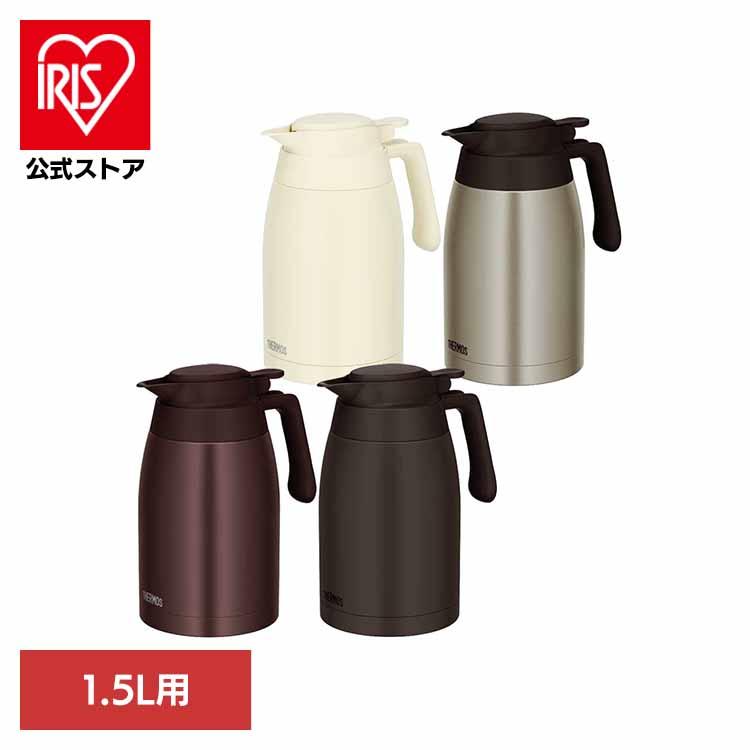 ステンレスポット ブラウン TTG-1500 BW DGY IV S サーモス株式会社