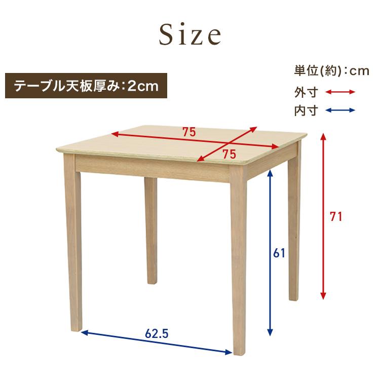 ダイニングテーブルセット 3点セット テーブル チェア 2脚 ダイニング