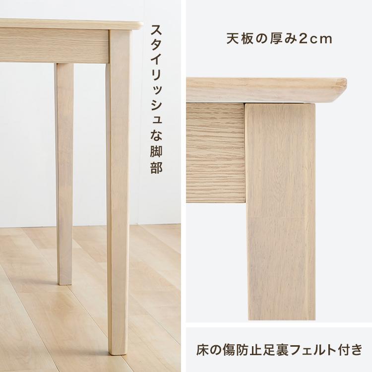 ダイニングテーブルセット 3点セット テーブル チェア 2脚 ダイニング