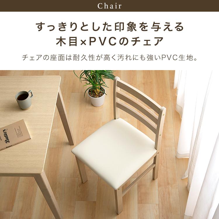 ダイニングテーブルセット 3点セット テーブル チェア 2脚 ダイニング