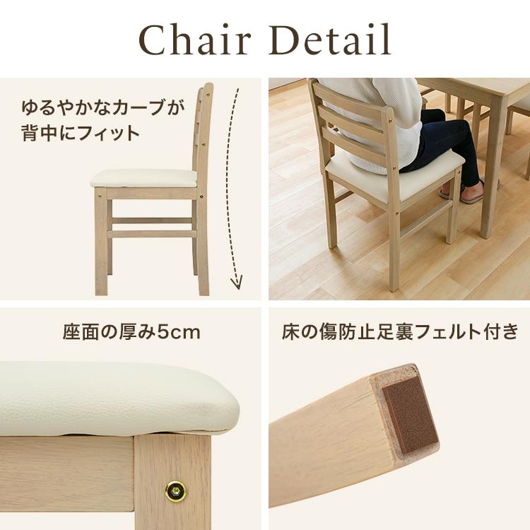 ダイニングテーブルセット 3点セット テーブル チェア 2脚 ダイニング