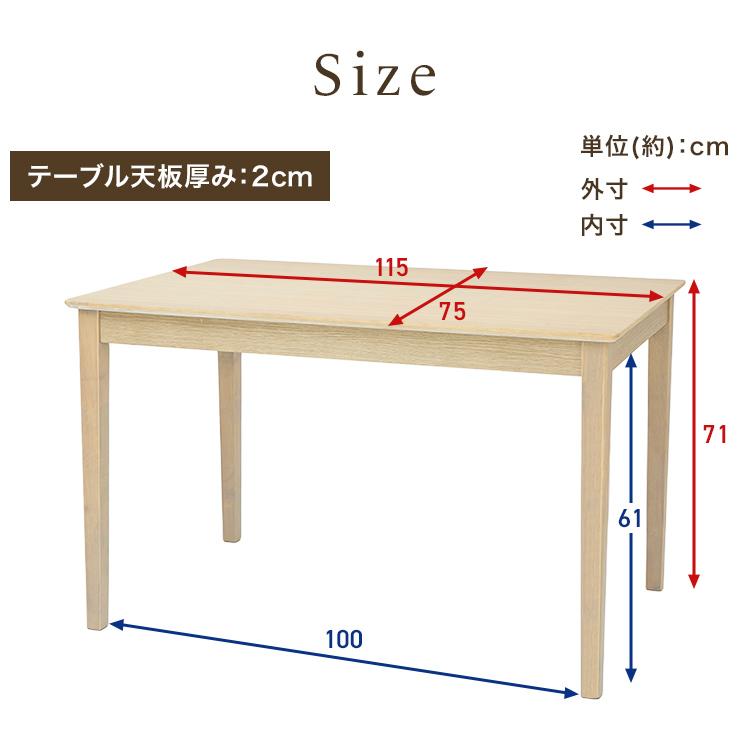 ダイニングテーブルセット 4点セット テーブル ベンチ チェア 2脚