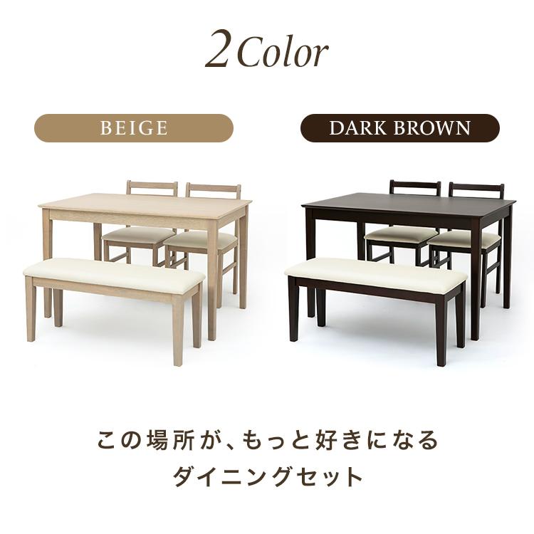 【送料無料】【4点セット】ダイニングテーブル+チェア2脚+ダイニングベンチ 楽天市場】4点セット(テーブル ベンチ チェア2脚) ダイニングセット