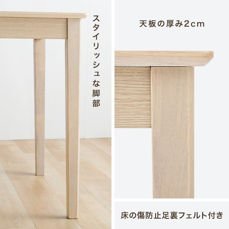 ダイニングテーブルセット 4点セット テーブル ベンチ チェア 2脚 ダイニングテーブル 椅子 4人用 木目調 おしゃれ_6