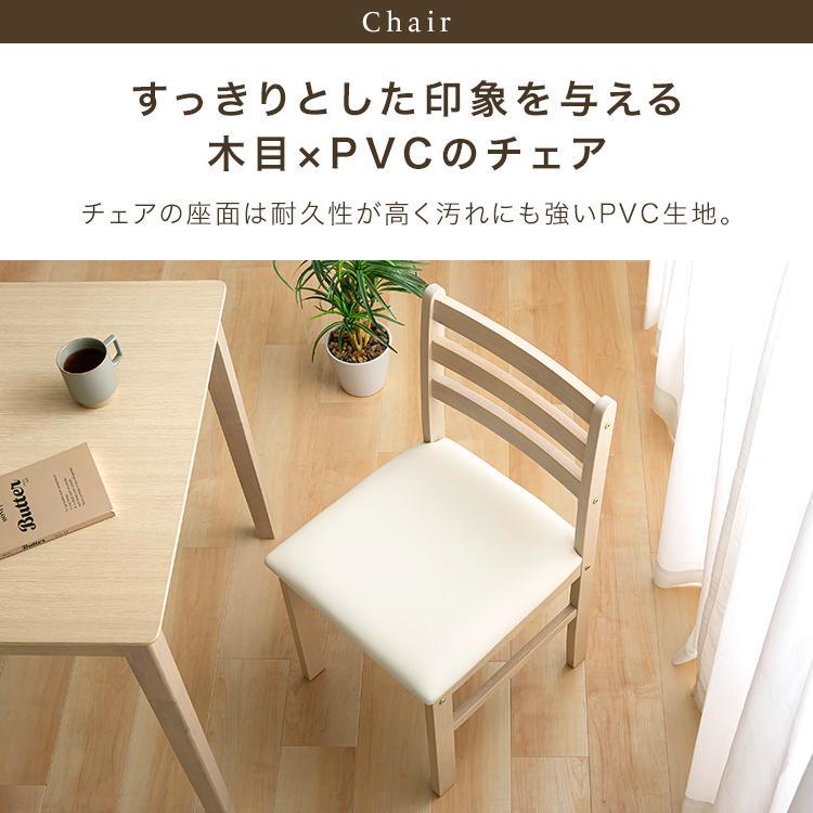 ダイニングテーブルセット 4点セット テーブル ベンチ チェア 2脚