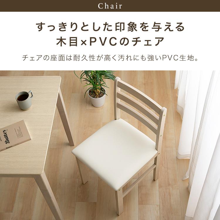 ダイニングテーブルセット 5点セット テーブル チェア 4脚 ダイニング