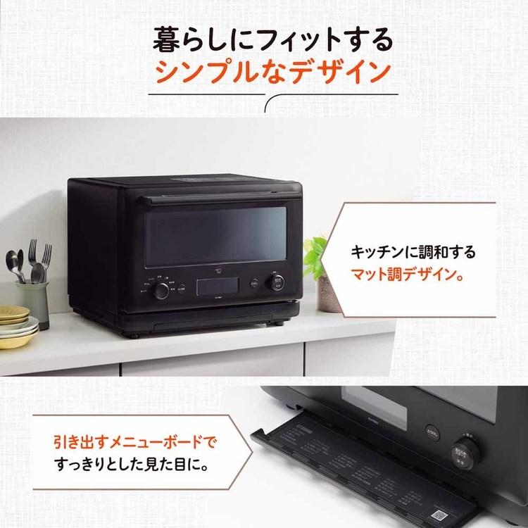 象印（ZOJIRUSHI） 象印オーブンレンジ ブラック EU-FB23-BA 象印