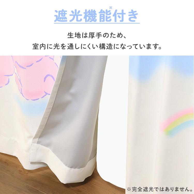 カーテン 遮光 2枚組 シナモロール 遮光カーテン MORIPiLO 幅100x178cm