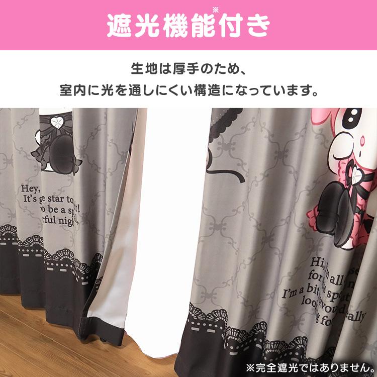 カーテン 遮光 遮光カーテン クロミ 2枚組 MORIPiLO 幅100x200cm丈 真夜中のメロクロ キャラクター かわいい タッセル フック付き モリシタ(B)_2