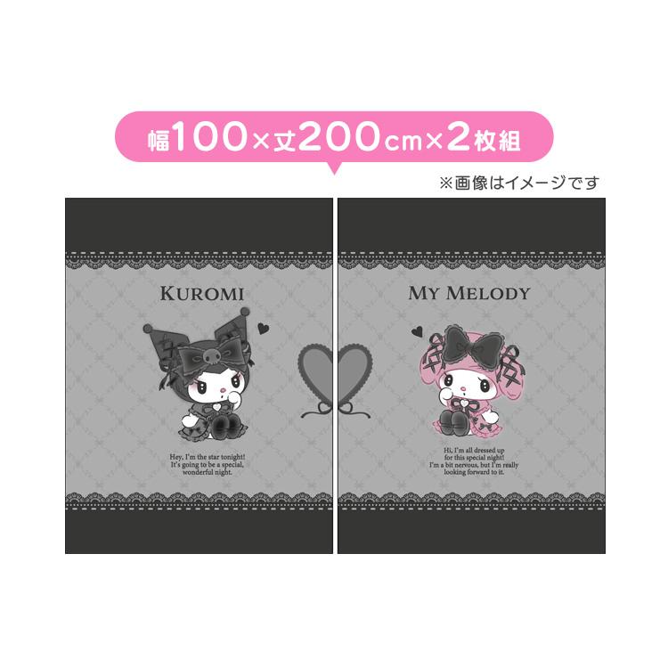 カーテン 遮光 遮光カーテン クロミ 2枚組 MORIPiLO 幅100x200cm丈 真夜中のメロクロ キャラクター かわいい タッセル フック付き モリシタ(B)_4
