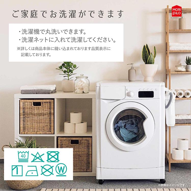 カーテン 遮光 遮光カーテン クロミ 2枚組 MORIPiLO 幅100x200cm丈 真夜中のメロクロ キャラクター かわいい タッセル フック付き モリシタ(B)_5