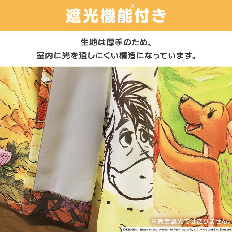 カーテン 遮光 遮光カーテン 2枚組 くまのプーさん MORIPiLO 幅100x200cm丈 キャラクター かわいい タッセル フック付き 洗える モリシタ(B)_2