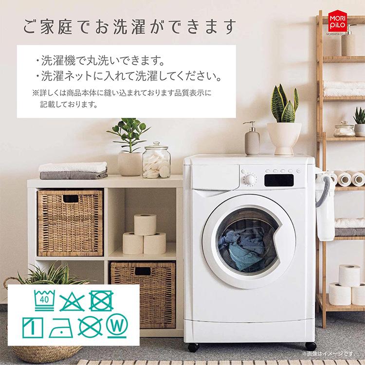 カーテン 遮光 遮光カーテン 2枚組 くまのプーさん MORIPiLO 幅100x200cm丈 キャラクター かわいい タッセル フック付き 洗える モリシタ(B)_5