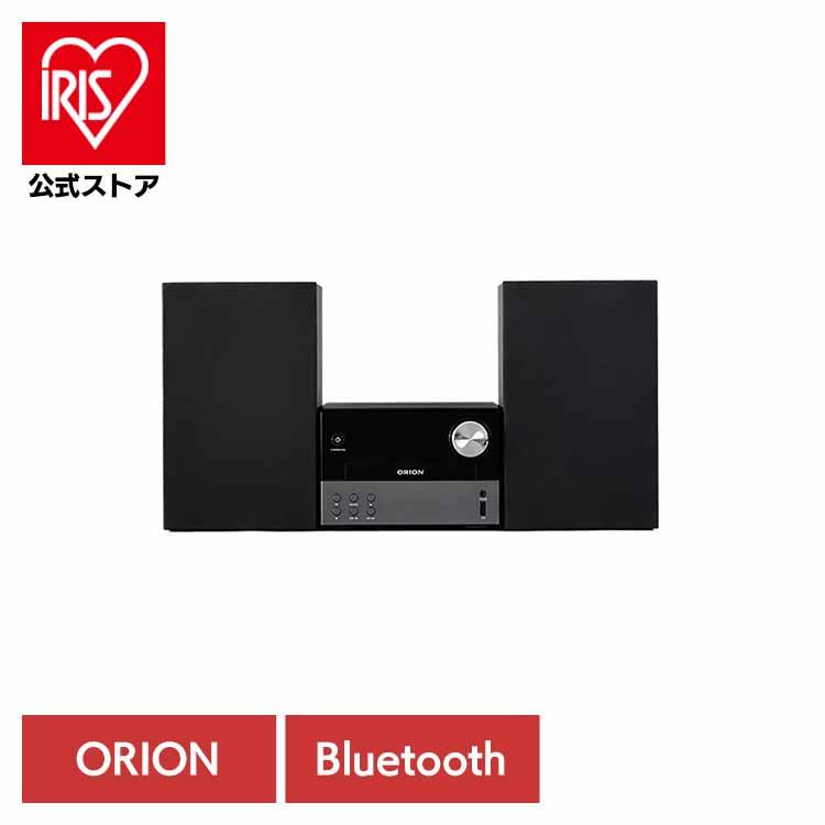 コンポ ステレオ スピーカー Bluetooth機能搭載CDステレオシステム SMC