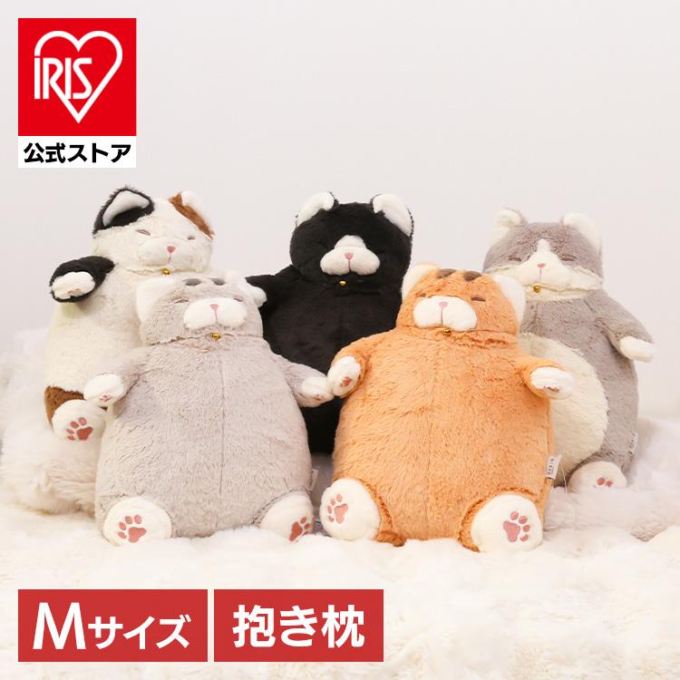 ねこ肯定感抱きまくらm 抱き枕 でぶ 猫 ぬいぐるみ ねこ肯定感