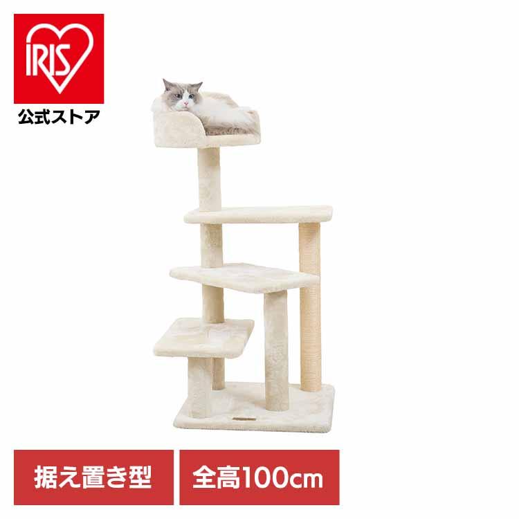 Mau（マウ） キャットタワー キャットツリー 組み立て 猫スクラッ