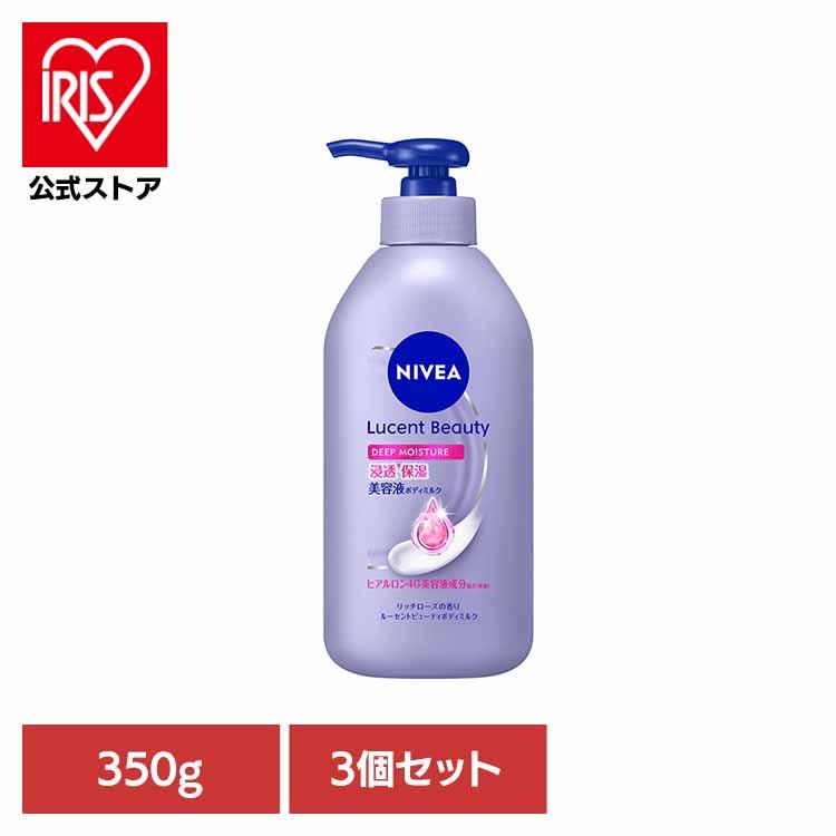 Kao（花王） ニベア 保湿クリーム ボディークリーム 350g 3個セット