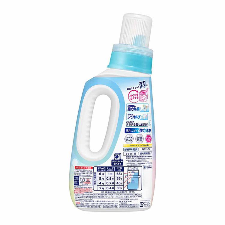 アタック アタック抗菌EX ラク干し 本体 690g Kao : アイリスプラザ