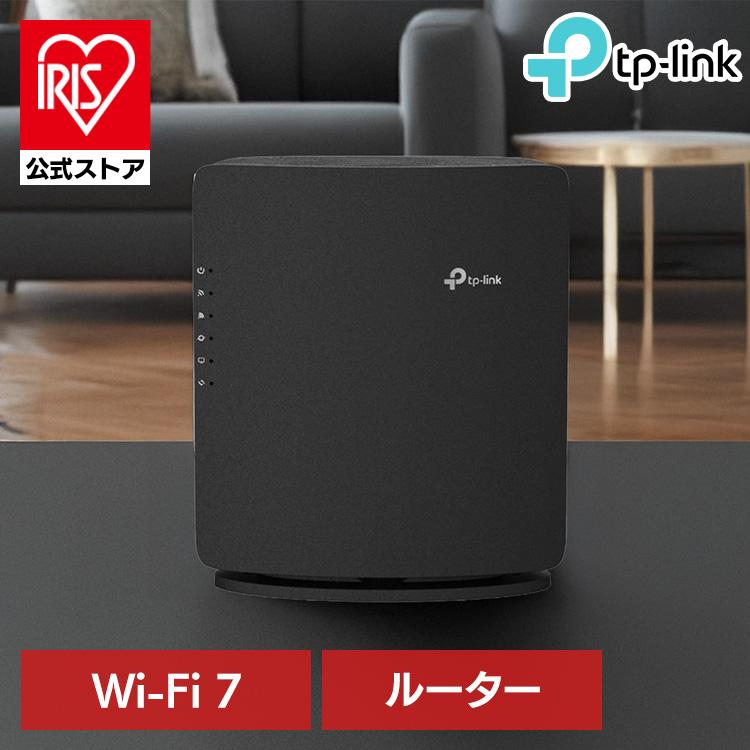 TP-Link Wi-Fi7無線LANルーター Archer BE3600 TP-Link : アイリス