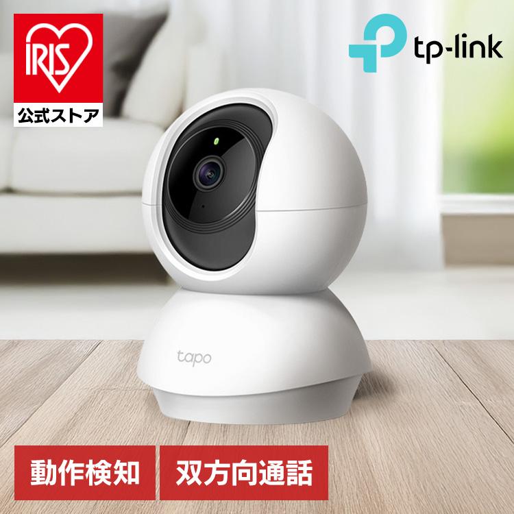 TP-Link 防犯カメラ 家庭用 パンチルト wifi カメラ 360度 自動追尾