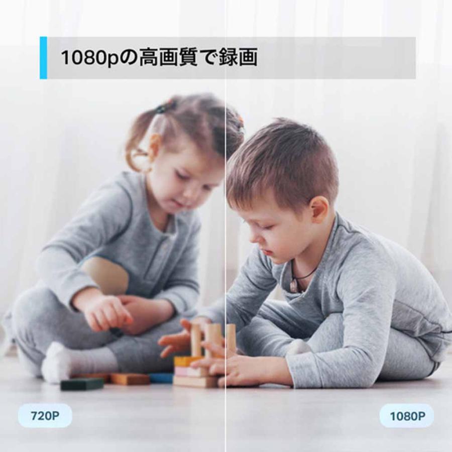 TP-Link 防犯カメラ 家庭用 パンチルト wifi カメラ 360度 自動追尾