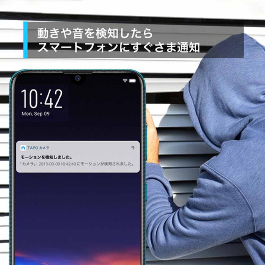TP-Link 防犯カメラ 家庭用 パンチルト wifi カメラ 360度 自動追尾