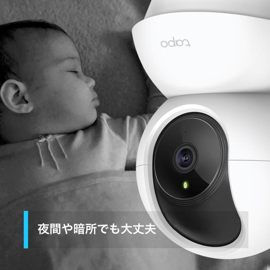 TP-Link 見守りカメラ ワイヤレス wifiカメラ 防犯カメラ 家庭用