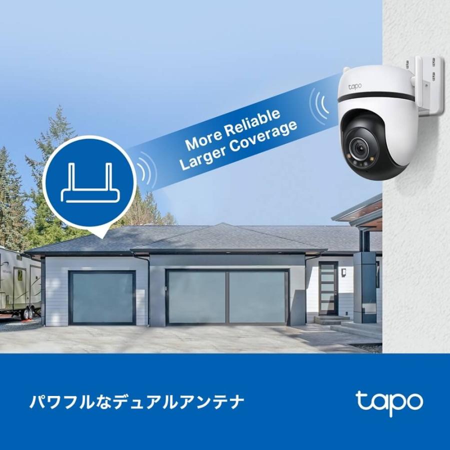 TP-Link 防犯カメラ 屋外 ワイヤレス wifi 動体検知 スマホ 通知