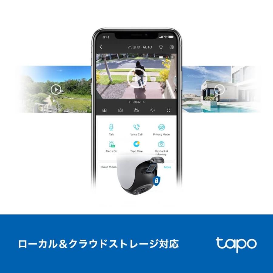 TP-Link 防犯カメラ 屋外 ワイヤレス wifi 動体検知 スマホ 通知