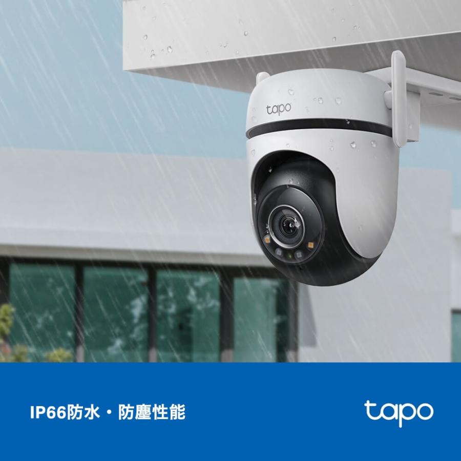 TP-Link 防犯カメラ 屋外 ワイヤレス wifi 動体検知 スマホ 通知