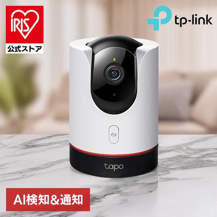 TP-Link 防犯カメラ 家庭用 見守りカメラ wifi ナイトビジョン 360度
