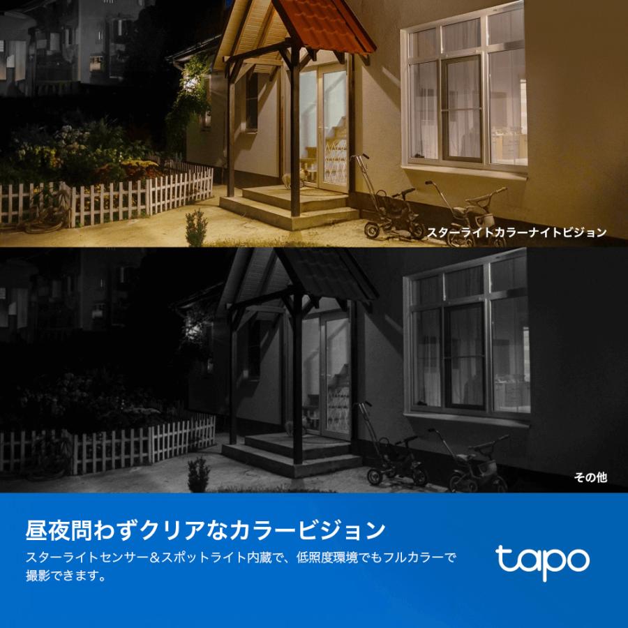 TP-Link 防犯カメラ 屋外 ワイヤレス wifi ナイトビジョン フルカラー