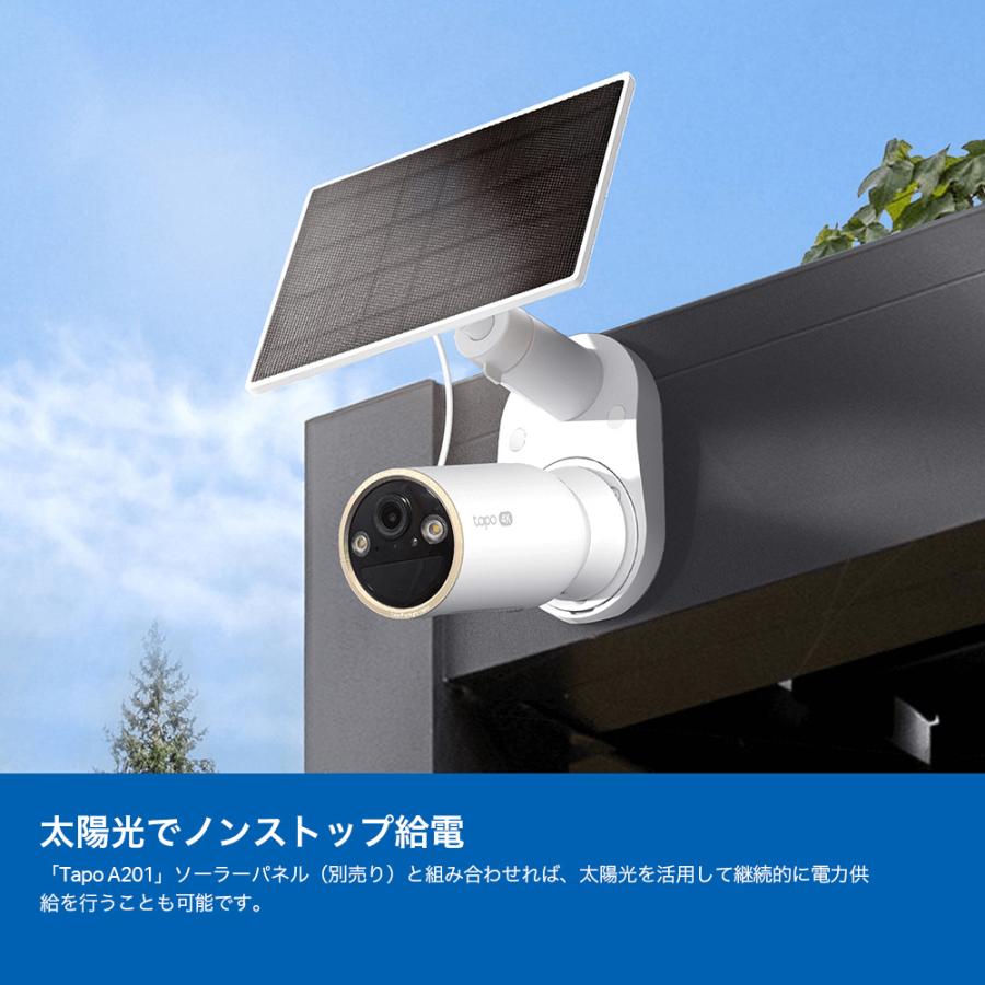 TP-Link 防犯カメラ 屋外 ワイヤレス wifi ナイトビジョン フルカラー