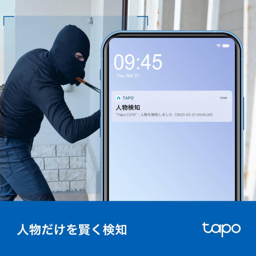 TP-Link 防犯カメラ 屋外 家庭用 wifiカメラ ナイトビジョン 防水防塵