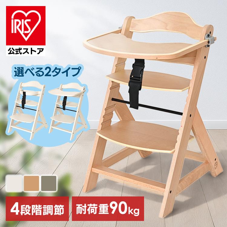 ベビーチェア キッズチェア 木製 ステップアップWOODチェア ハイチェア