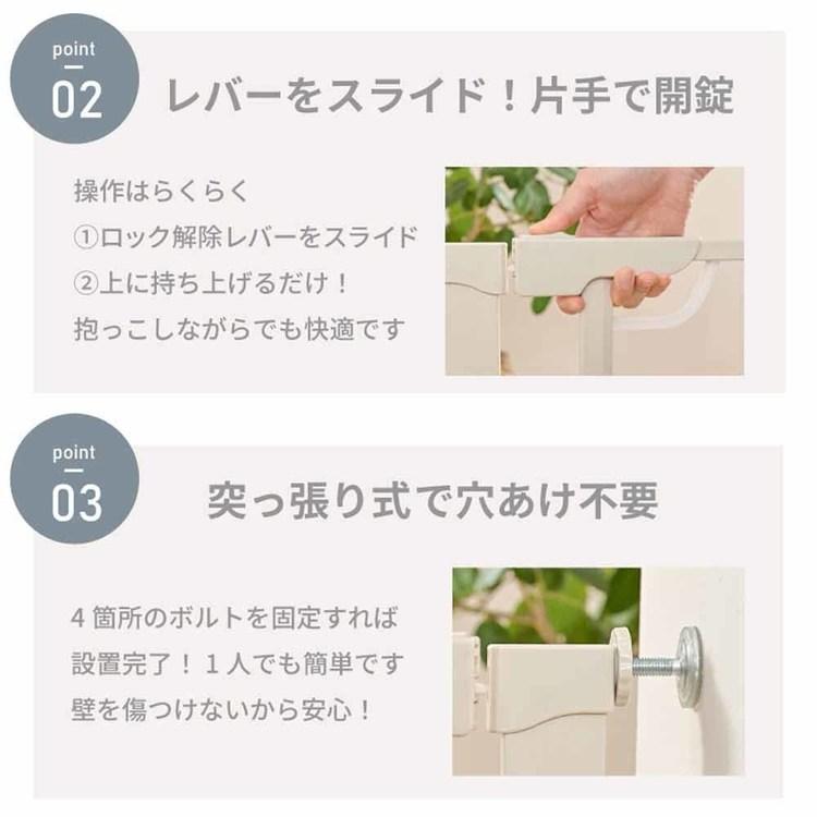 ベビーゲート 階段 突っ張り クリア ダブルロック オートクローズ ベビー ゲート 赤ちゃん 子ども セーフティクリアゲート ホワイト 1780207187の画像
