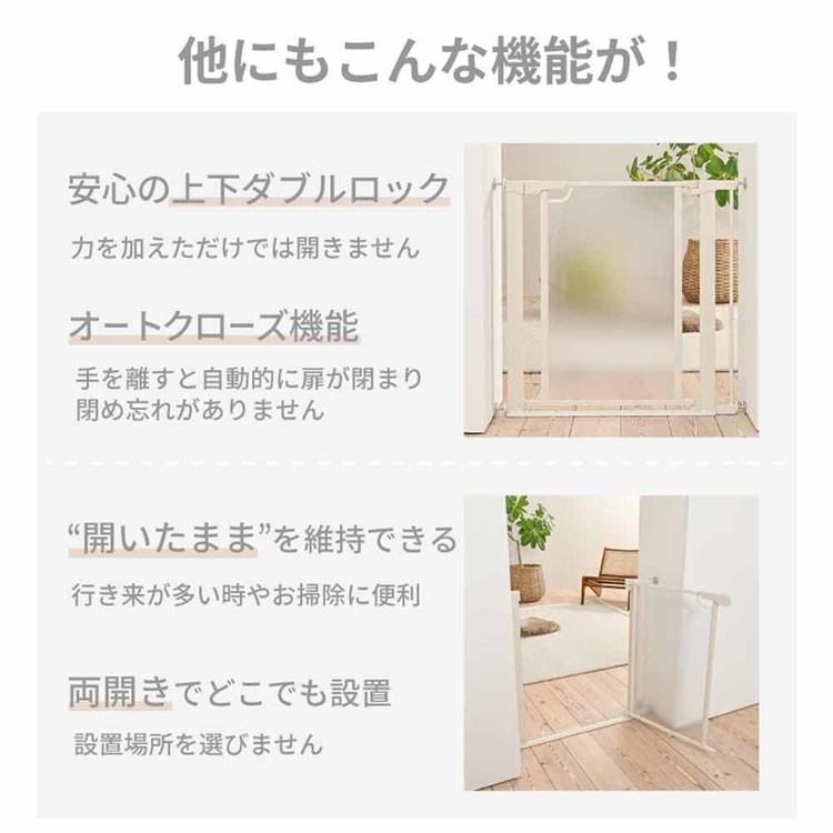 ベビーゲート 階段 突っ張り クリア ダブルロック オートクローズ ベビー ゲート 赤ちゃん 子ども セーフティクリアゲート ホワイト 1780207187の画像