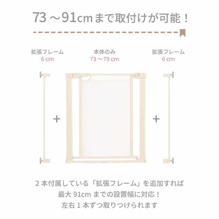 ベビーゲート 階段 突っ張り クリア ダブルロック オートクローズ ベビー ゲート 赤ちゃん 子ども セーフティクリアゲート ホワイト 1780207187の画像