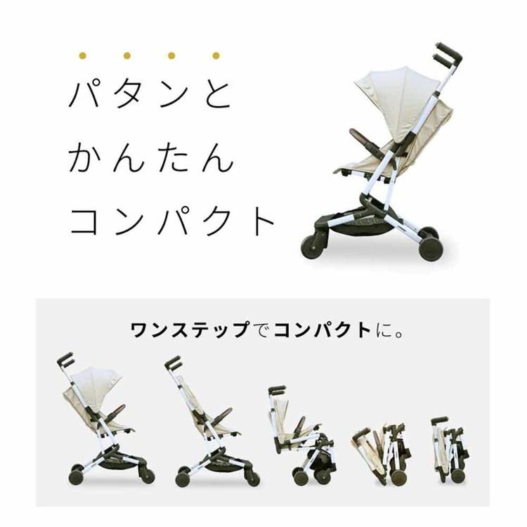 ベビーカー b型 軽量 コンパクト B型 収納 リクライニング バスケット 