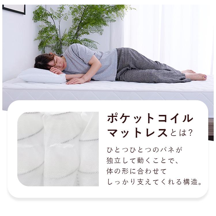 マットレス セミダブル ポケットコイル 20cm 圧縮梱包 コイル ニット