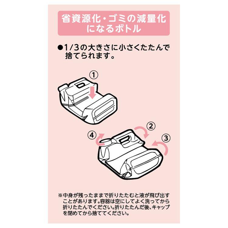 柔軟剤 詰め替え ファーファ ストーリー 詰替用 超特大 4500ml 4個セット 大容量 業務用 そらのお散歩 しあわせの花束 NSファーファの画像