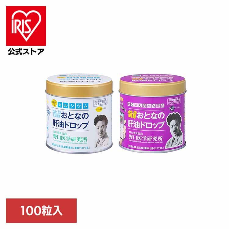 おとなの肝油ドロップ カルシウムプラス 2390063 株式会社野口医学研究