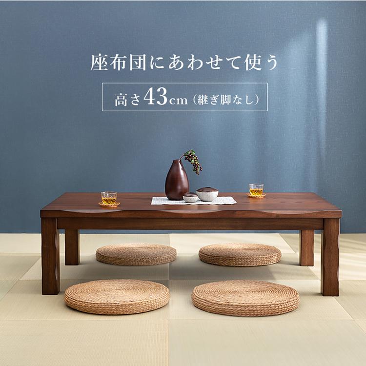 ダイニングコタツ 山城150 (代引不可)(TD) : アイリスプラザ Yahoo!店