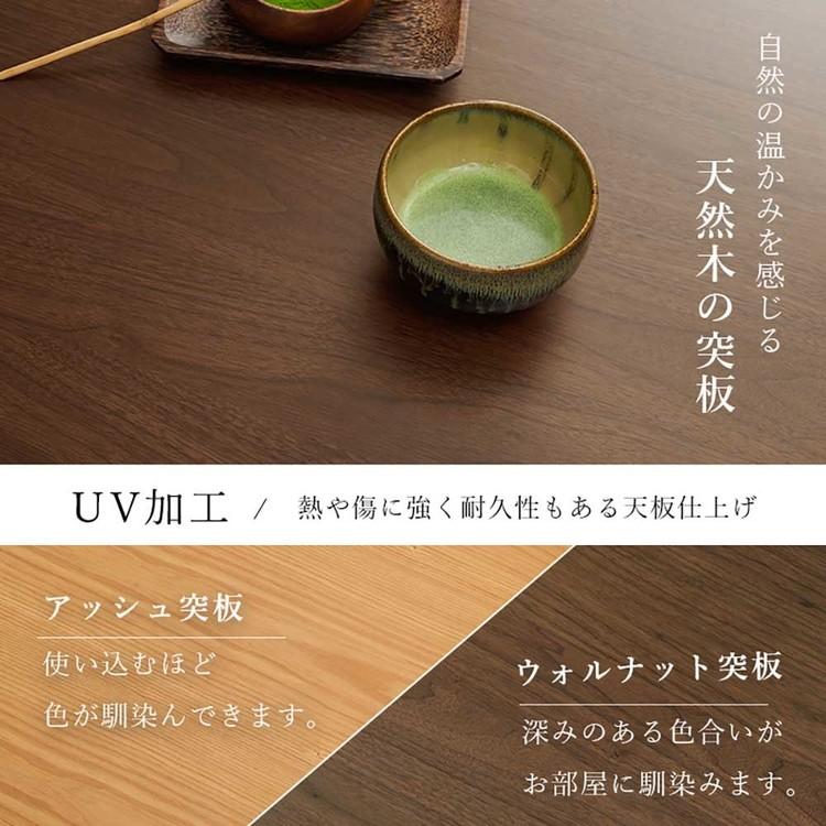 ダイニングこたつ６点セット シェルタK150H6S (代引不可)(TD)の画像