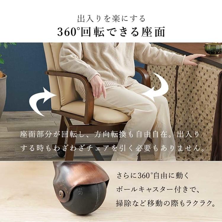 ダイニングこたつ６点セット シェルタK150H6S (代引不可)(TD)の画像
