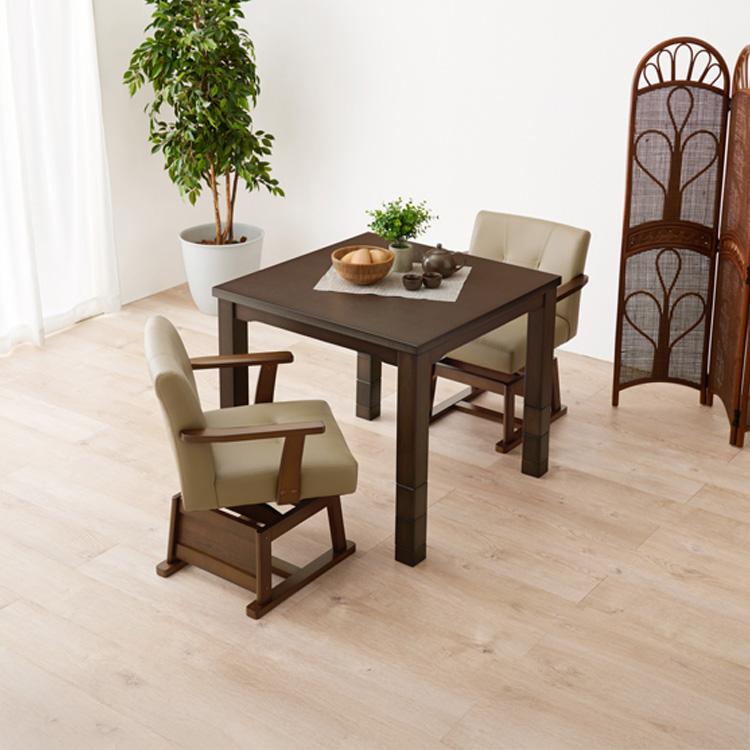 ダイニングコタツ KOT-7311DBR-80 (代引不可)(TD) : アイリスプラザ