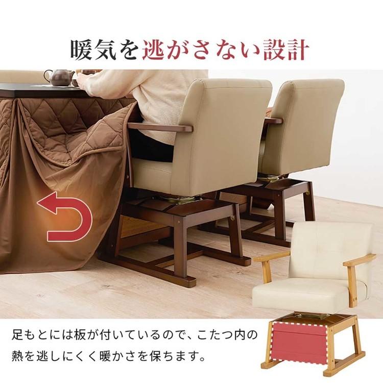 ダイニングコタツ・ふとん・チェア3点セット KOT-7311DBR-960+マロン+