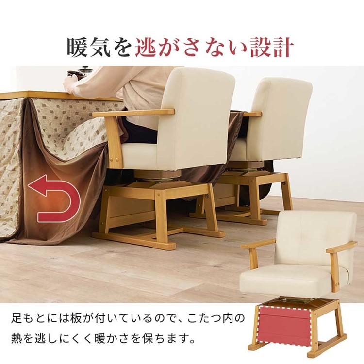 ダイニングコタツ・ふとん・チェア6点セット KOT-7311DBR-150+トルタ+