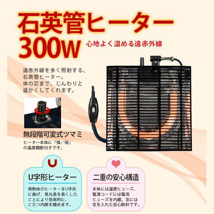 心地好いコタツ アベルSE105楕円面BR (代引不可)(TD)